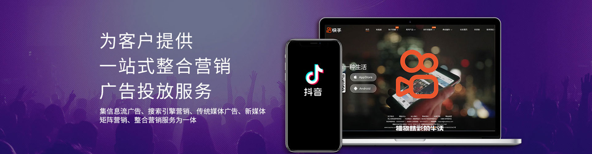 嘉峪关信息流运营