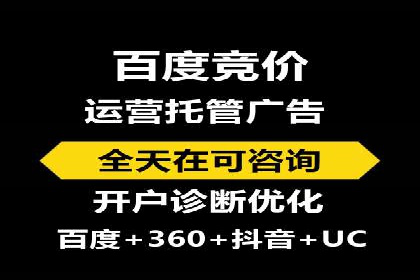 竞价推广开户费用攻略：案例分享助你精准推广